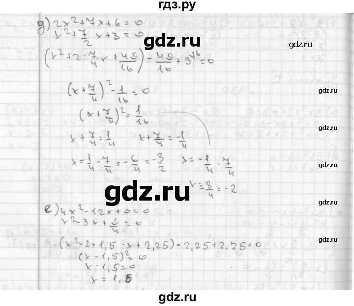 ГДЗ по алгебре 8 класс  Дорофеев   упражнение - 431, Решебник к учебнику 2014