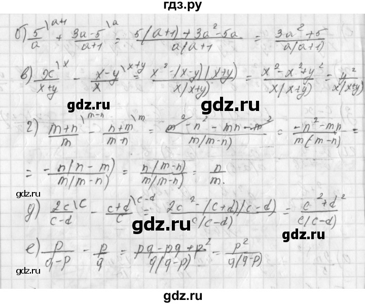 ГДЗ по алгебре 8 класс  Дорофеев   упражнение - 50, Решебник к учебнику 2014