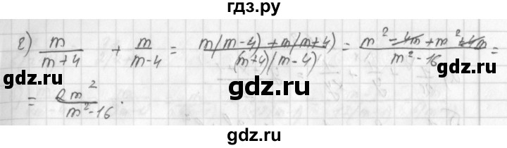ГДЗ по алгебре 8 класс  Дорофеев   упражнение - 51, Решебник к учебнику 2014