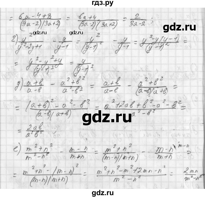 ГДЗ по алгебре 8 класс  Дорофеев   упражнение - 56, Решебник к учебнику 2014