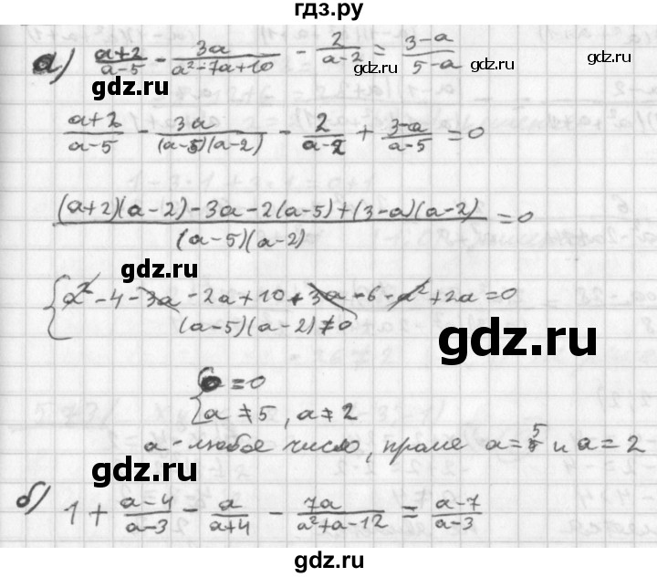 ГДЗ по алгебре 8 класс  Дорофеев   упражнение - 566, Решебник к учебнику 2014