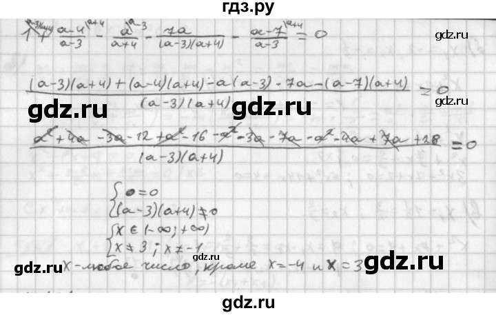 ГДЗ по алгебре 8 класс  Дорофеев   упражнение - 566, Решебник к учебнику 2014