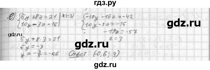 ГДЗ по алгебре 8 класс  Дорофеев   упражнение - 639, Решебник к учебнику 2014