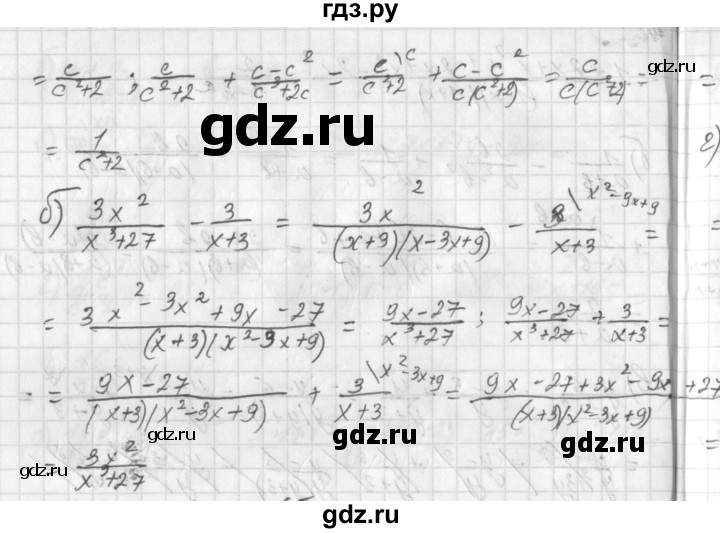 ГДЗ по алгебре 8 класс  Дорофеев   упражнение - 64, Решебник к учебнику 2014