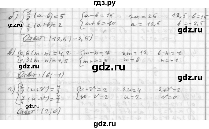 ГДЗ по алгебре 8 класс  Дорофеев   упражнение - 646, Решебник к учебнику 2014
