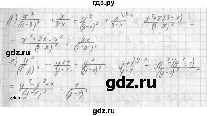 ГДЗ по алгебре 8 класс  Дорофеев   упражнение - 67, Решебник к учебнику 2014