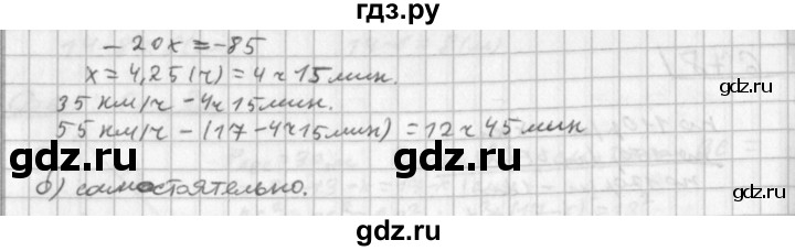 ГДЗ по алгебре 8 класс  Дорофеев   упражнение - 680, Решебник к учебнику 2014