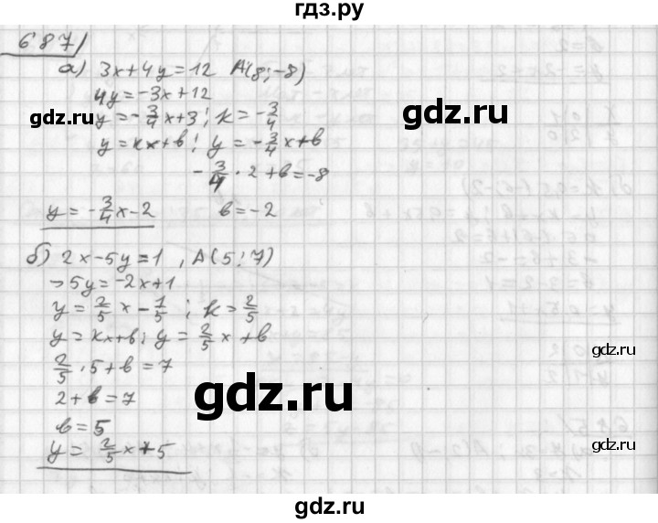 ГДЗ по алгебре 8 класс  Дорофеев   упражнение - 687, Решебник к учебнику 2014