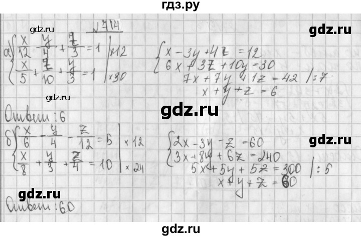ГДЗ по алгебре 8 класс  Дорофеев   упражнение - 714, Решебник к учебнику 2014