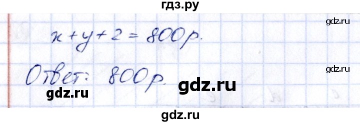 ГДЗ по алгебре 8 класс  Дорофеев   упражнение - 722, Решебник к учебнику 2014