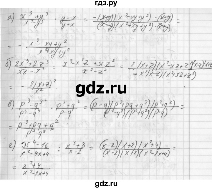 ГДЗ по алгебре 8 класс  Дорофеев   упражнение - 88, Решебник к учебнику 2014
