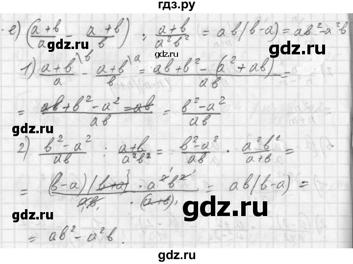 ГДЗ по алгебре 8 класс  Дорофеев   упражнение - 91, Решебник к учебнику 2014