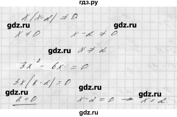 ГДЗ по алгебре 8 класс  Ершова самостоятельные и контрольные работы, геометрия  алгебра / самостоятельная работа / С-17 - Б2, Решебник №1