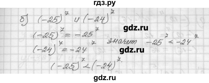 ГДЗ по алгебре 9 класс  Ершова самостоятельные и контрольные работы  алгебра / самостоятельная работа / С-17 - А1, Решебник
