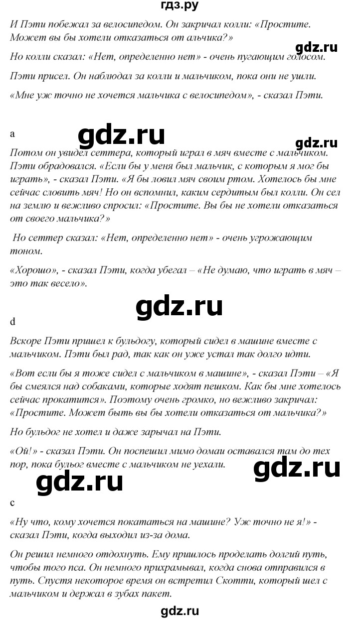 ГДЗ по английскому языку 5 класс  Биболетова рабочая тетрадь с контрольными работами Enjoy English  unit 2 / section 5 - 8, Решебник №1 к тетради 2016