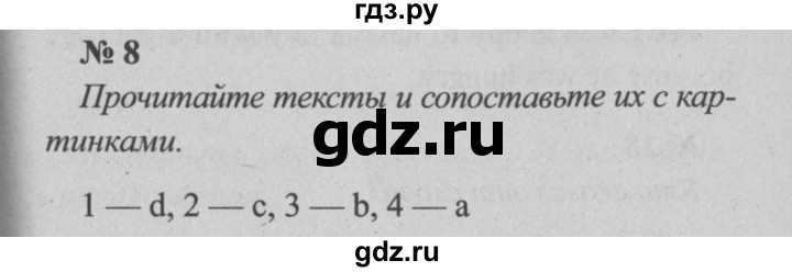 ГДЗ по английскому языку 5 класс  Биболетова рабочая тетрадь с контрольными работами Enjoy English  unit 2 / section 5 - 8, Решебник №2 к тетради 2016