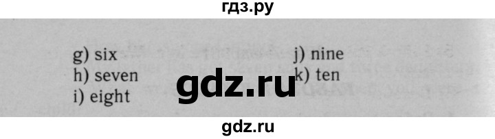 ГДЗ по английскому языку 5 класс Афанасьева   часть 2. страница - 33, Решебник №3 к учебнику 2016