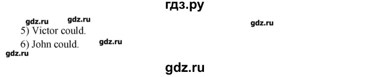 ГДЗ по английскому языку 5 класс Афанасьева Rainbow  часть 1. страница - 71, Решебник №2 к учебнику 2016