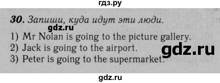 ГДЗ по английскому языку 5 класс  Афанасьева рабочая тетрадь  module 5 - 30, Решебник №3 к тетради 2016