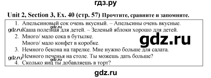 ГДЗ по английскому языку 6 класс  Биболетова Enjoy English  unit 2 / exercise - 40, Решебник №1 к учебнику 2015