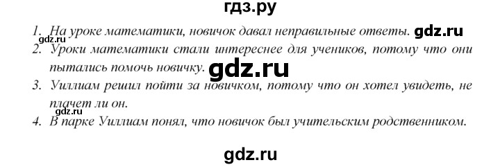 ГДЗ по английскому языку 6 класс  Биболетова Enjoy English  unit 2 / exercise - 67, Решебник №1 к учебнику 2015