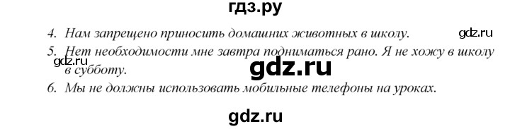 ГДЗ по английскому языку 6 класс  Биболетова   unit 2 / homework - 8, Решебник №1 к учебнику 2015