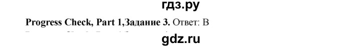 ГДЗ по английскому языку 6 класс  Биболетова Enjoy English  unit 2 / progress check - 3, Решебник №1 к учебнику 2015