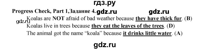 ГДЗ по английскому языку 6 класс  Биболетова   unit 2 / progress check - 4, Решебник №1 к учебнику 2015