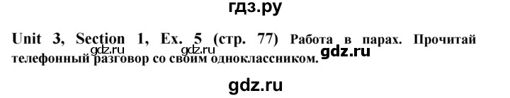 ГДЗ по английскому языку 6 класс  Биболетова Enjoy English  unit 3 / exercise - 5, Решебник №1 к учебнику 2015