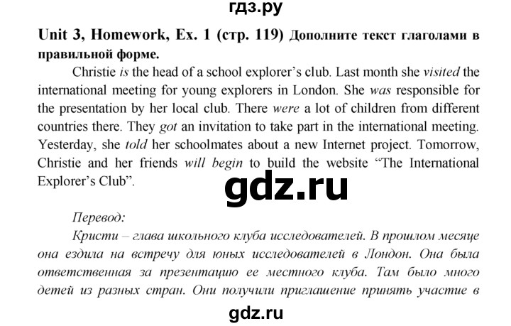 ГДЗ по английскому языку 6 класс  Биболетова   unit 3 / homework - 1, Решебник №1 к учебнику 2015