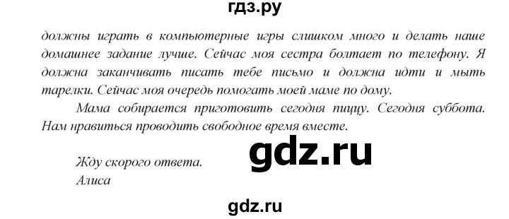 ГДЗ по английскому языку 6 класс  Биболетова   unit 3 / homework - 19, Решебник №1 к учебнику 2015