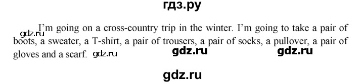 ГДЗ по английскому языку 6 класс  Биболетова Enjoy English  unit 4 / exercise - 14, Решебник №1 к учебнику 2015