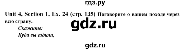 ГДЗ по английскому языку 6 класс  Биболетова   unit 4 / exercise - 24, Решебник №1 к учебнику 2015