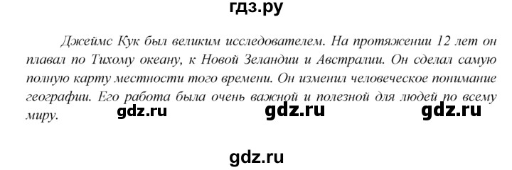 ГДЗ по английскому языку 6 класс  Биболетова   unit 4 / exercise - 31, Решебник №1 к учебнику 2015