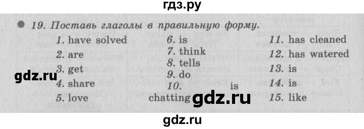 ГДЗ по английскому языку 6 класс  Биболетова   unit 3 / homework - 19, Решебник №2 к учебнику 2015