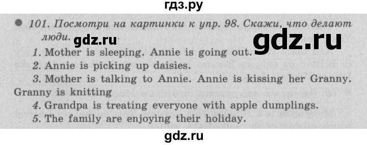 ГДЗ по английскому языку 6 класс  Биболетова Enjoy English  unit 4 / exercise - 101, Решебник №2 к учебнику 2015