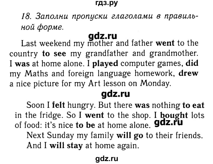 ГДЗ по английскому языку 5‐6 класс  Биболетова рабочая тетрадь Enjoy English  unit 1 - 18, Решебник №2