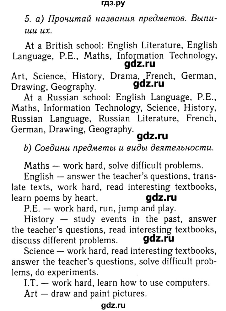 ГДЗ по английскому языку 5‐6 класс  Биболетова рабочая тетрадь Enjoy English  unit 1 - 5, Решебник №2