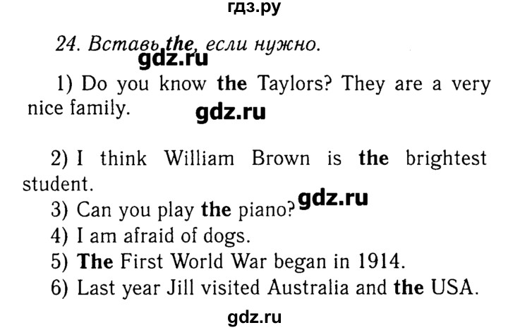 ГДЗ по английскому языку 5‐6 класс  Биболетова Enjoy English рабочая тетрадь  unit 5 - 24, Решебник №2
