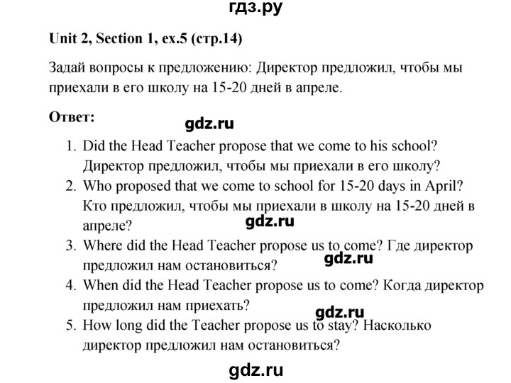 ГДЗ по английскому языку 5‐6 класс  Биболетова Enjoy English рабочая тетрадь  unit 2 - 5, Решебник №1