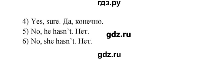 ГДЗ по английскому языку 5‐6 класс  Биболетова рабочая тетрадь Enjoy English  unit 5 - 3, Решебник №1