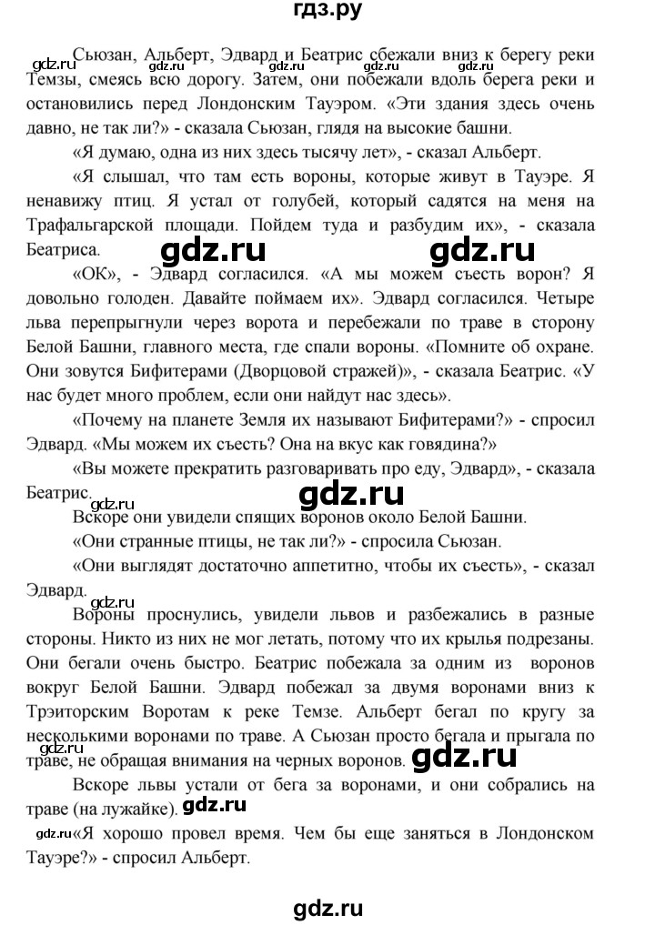 ГДЗ по английскому языку 6 класс  Биболетова рабочая тетрадь  страница - 21, Решебник №1 2016