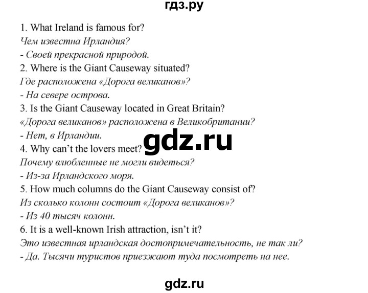 ГДЗ по английскому языку 6 класс  Биболетова рабочая тетрадь Enjoy English  страница - 32, Решебник №1 2016