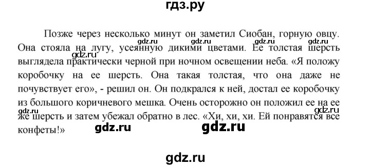 ГДЗ по английскому языку 6 класс  Биболетова рабочая тетрадь  страница - 41, Решебник №1 2016