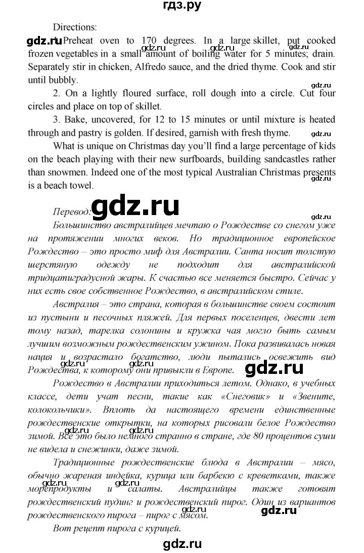 ГДЗ по английскому языку 6 класс  Биболетова рабочая тетрадь  страница - 47, Решебник №1 2016