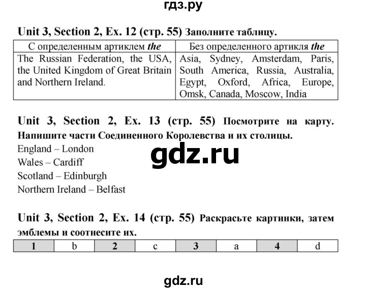 ГДЗ по английскому языку 6 класс  Биболетова рабочая тетрадь  страница - 55, Решебник №1 2016