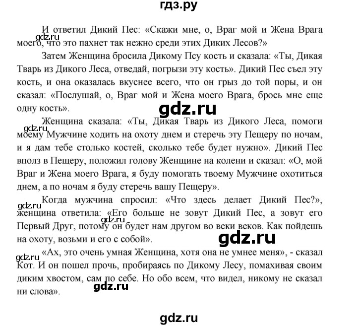 ГДЗ по английскому языку 6 класс  Биболетова рабочая тетрадь  страница - 65, Решебник №1 2016