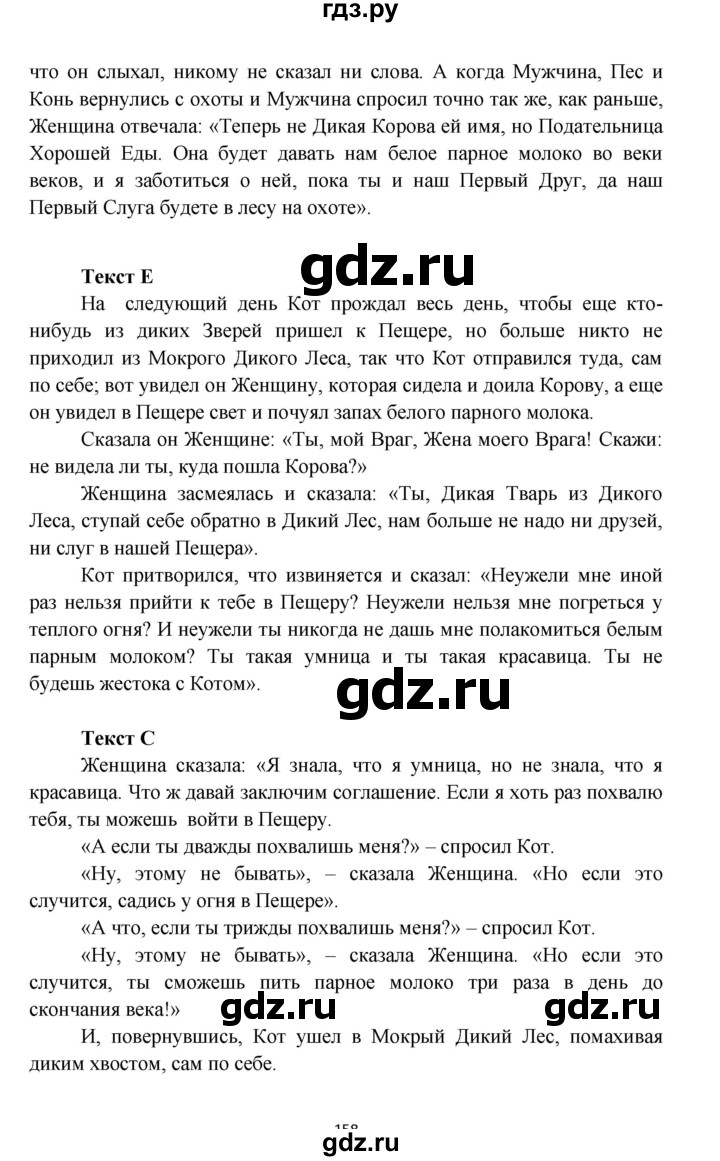 ГДЗ по английскому языку 6 класс  Биболетова рабочая тетрадь  страница - 67, Решебник №1 2016