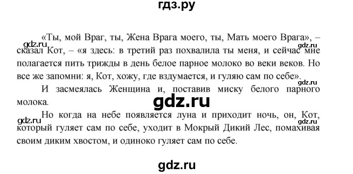 ГДЗ по английскому языку 6 класс  Биболетова рабочая тетрадь Enjoy English  страница - 69, Решебник №1 2016