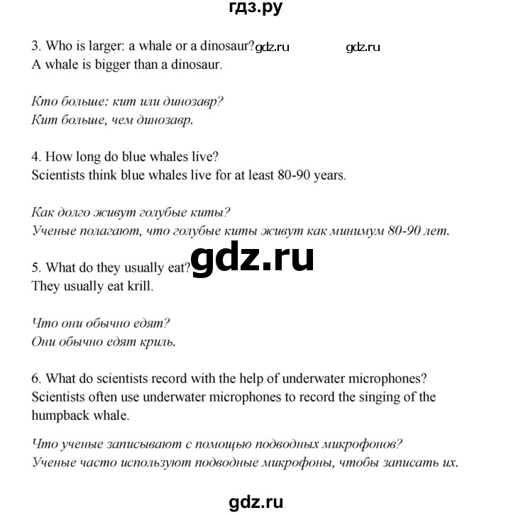 ГДЗ по английскому языку 6 класс  Биболетова рабочая тетрадь  страница - 83, Решебник №1 2016